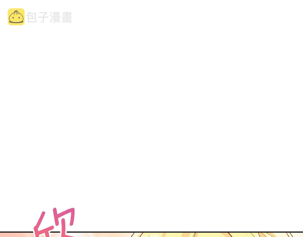 番外6 结婚纪念日35