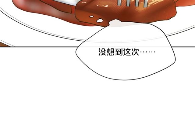 第14话 心动19