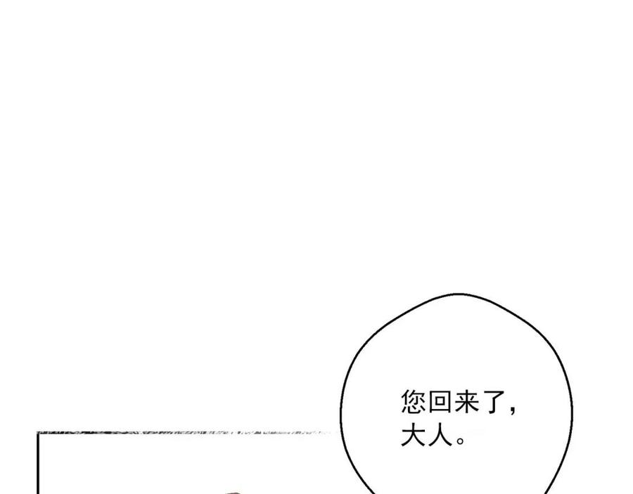 第87话 永远的慰藉125
