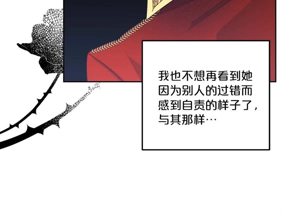 第68话 至死不渝的爱69