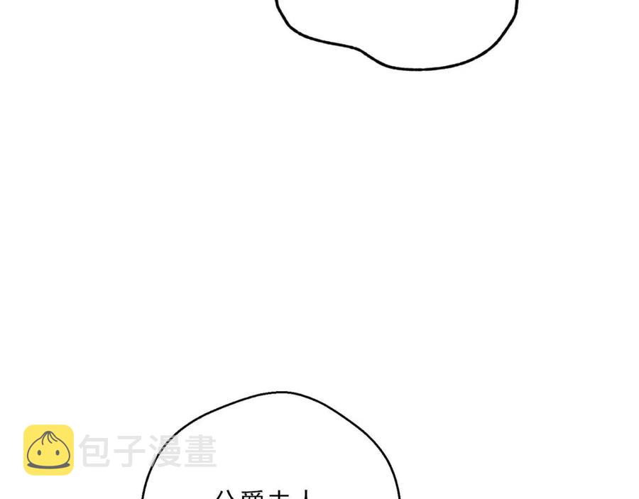 第88话 最棒的杰作156