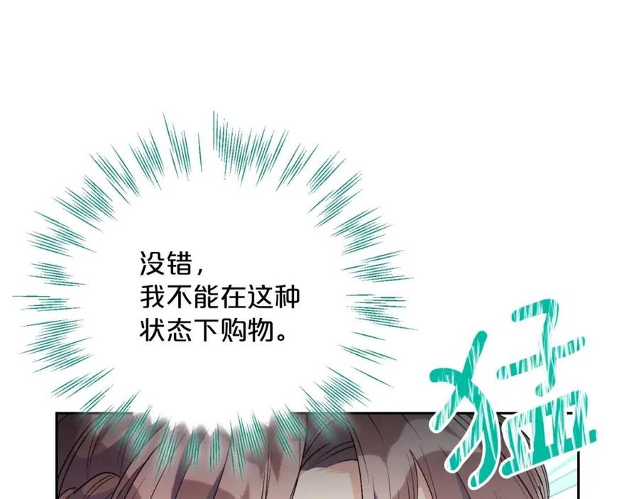 第73话 一起过冬啦~111