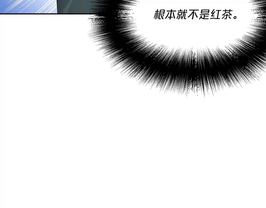 第55话 冒牌红茶76