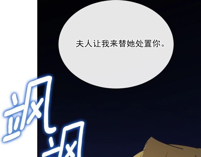 第35话 一起看歌剧66
