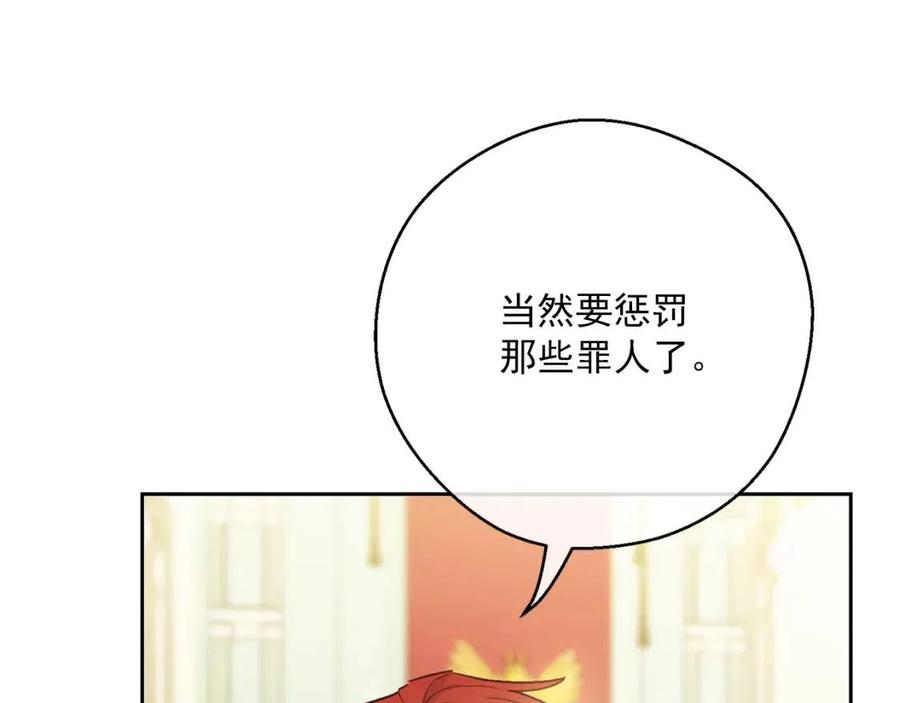 第114话 果酱118