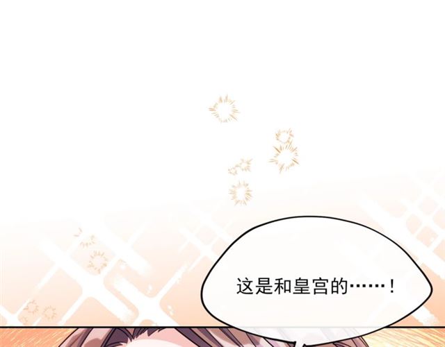 第44话 消失的公爵190