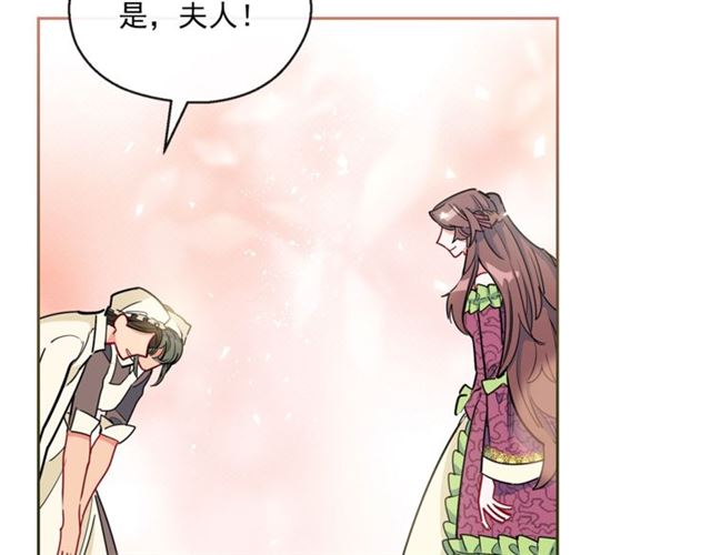 第21话 补救之法122