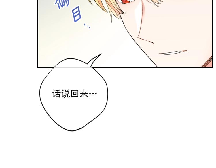 第82话 按摩63