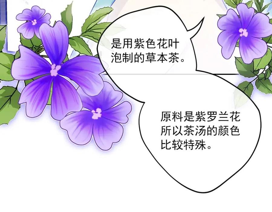 第105话 闪闪发光28