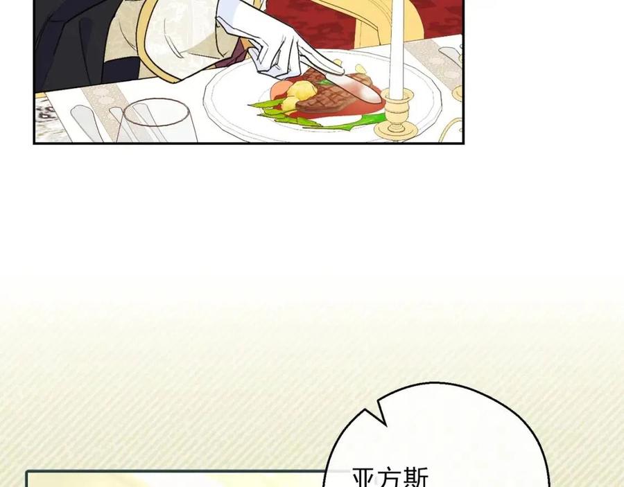第102话 我爱你62