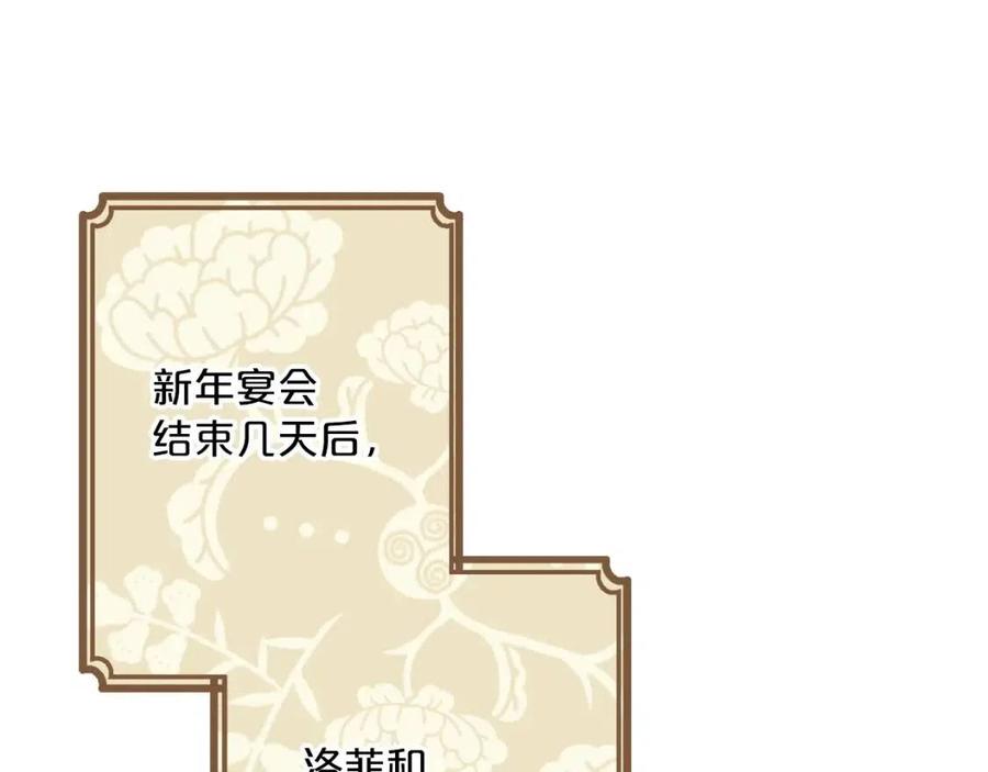 第116话 新年宴会146