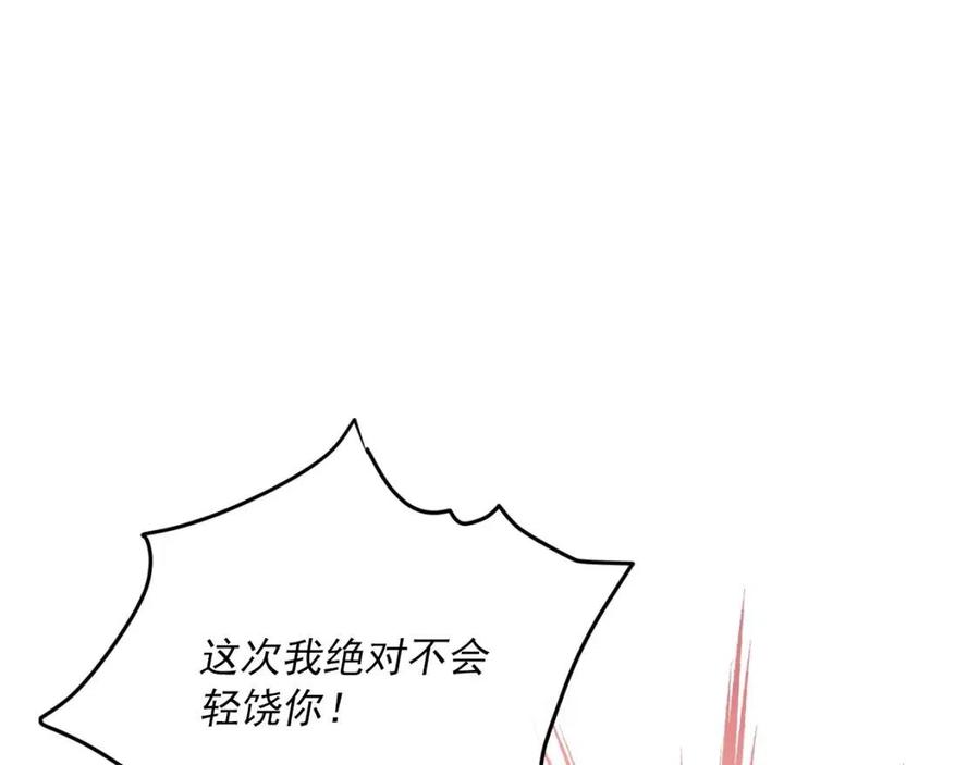 第107话 检查伤口78
