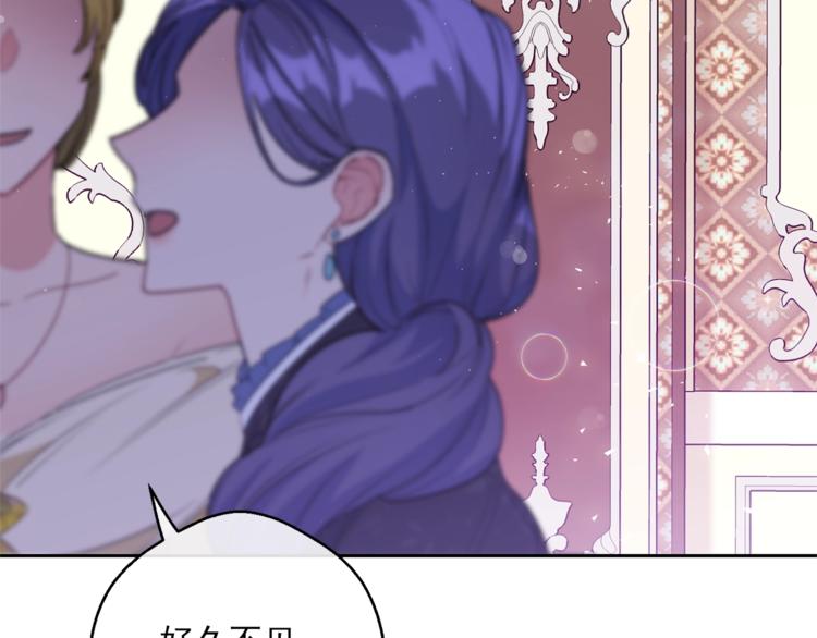 第78话 新菜单诞生！41