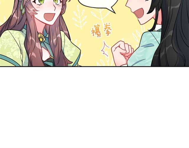 第14话 心动64