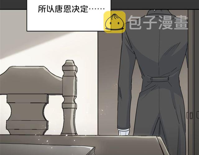 第19话 执事的考验133