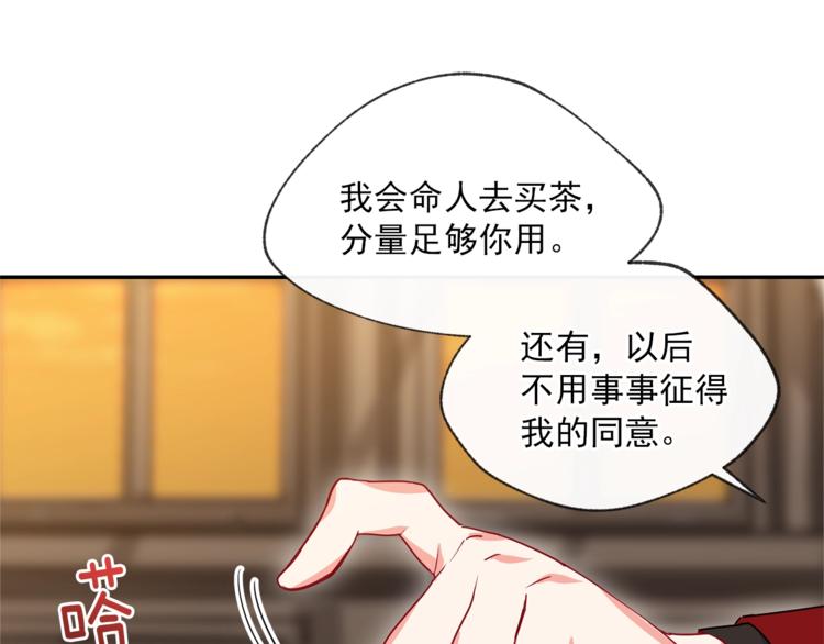 第2话 冷酷公爵186