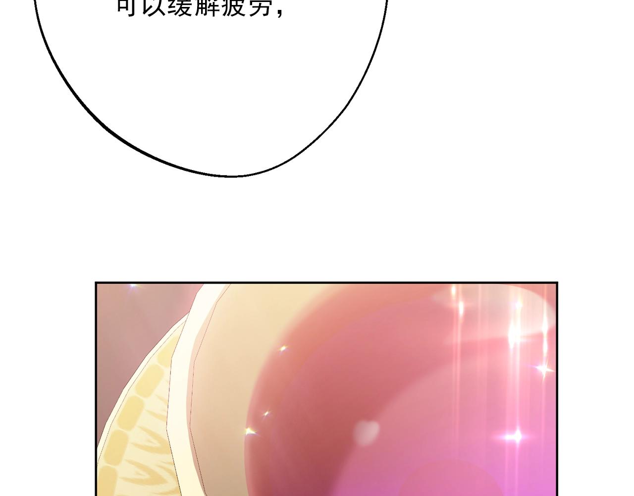 番外11 好习惯190