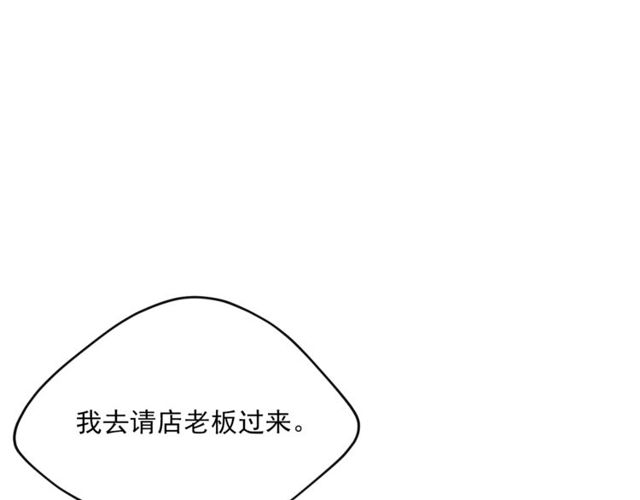 第43话 她真可爱33