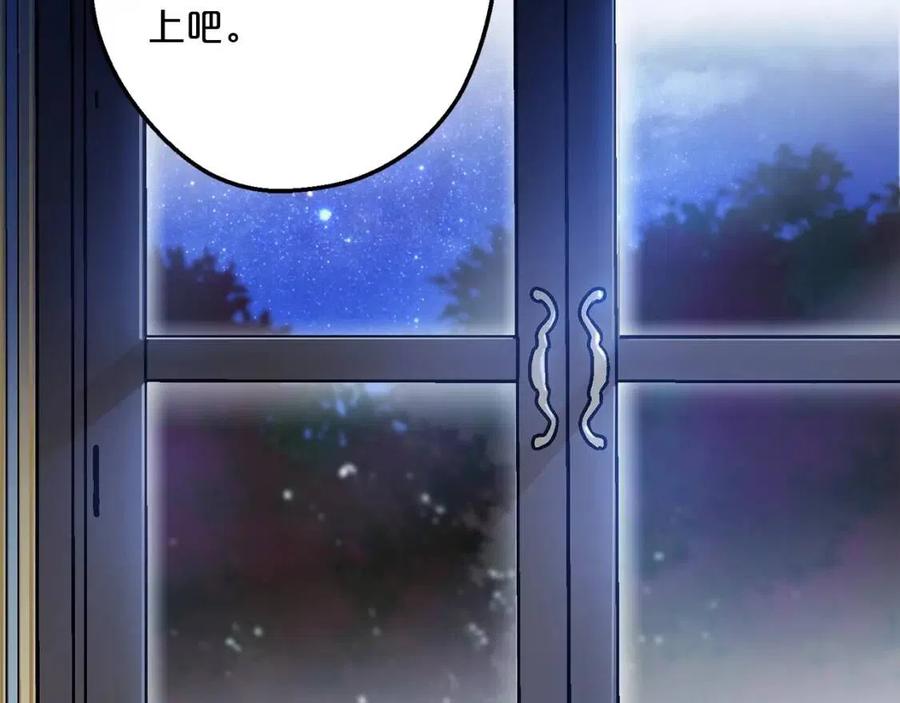 第63话 感情危机？151