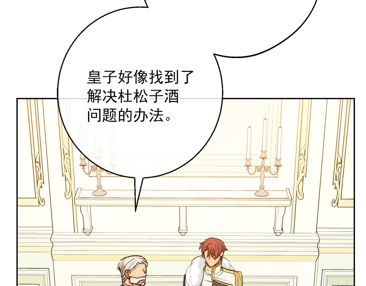 第120话 召集会议38