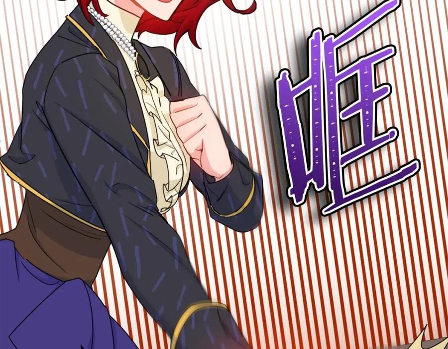 第34话 失败的打扮？130