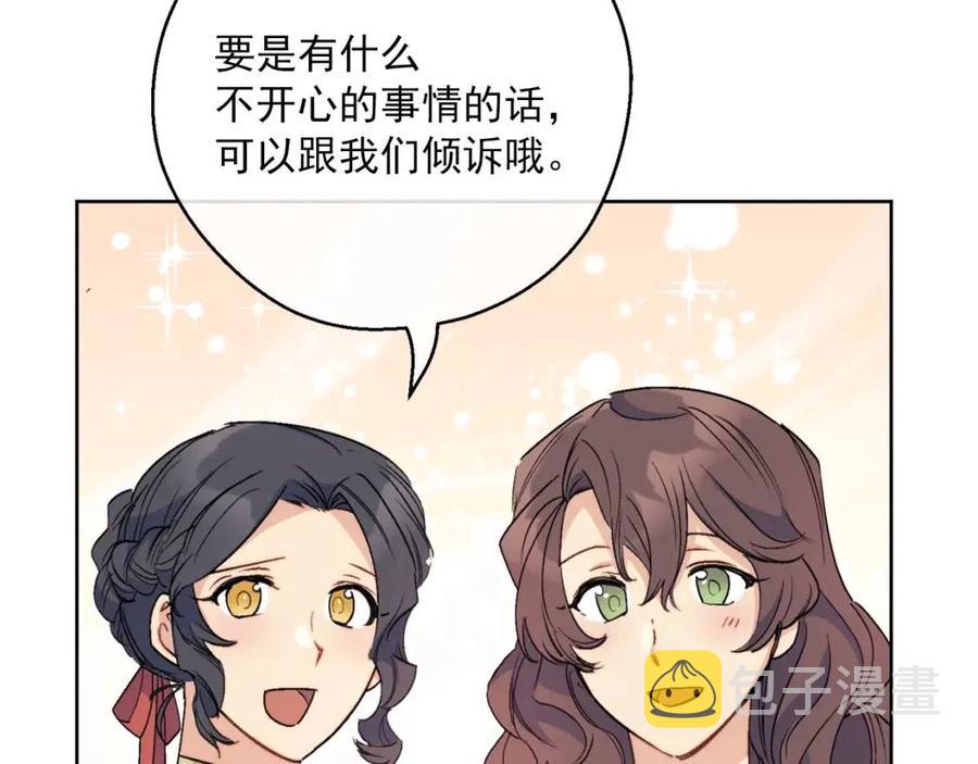 第116话 新年宴会129