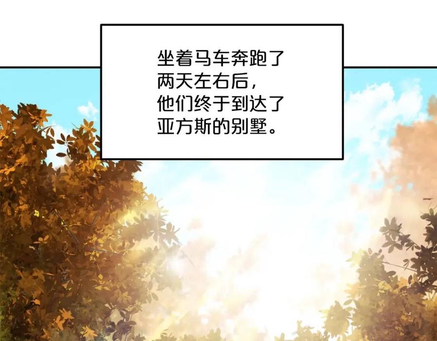 第56话 度假121