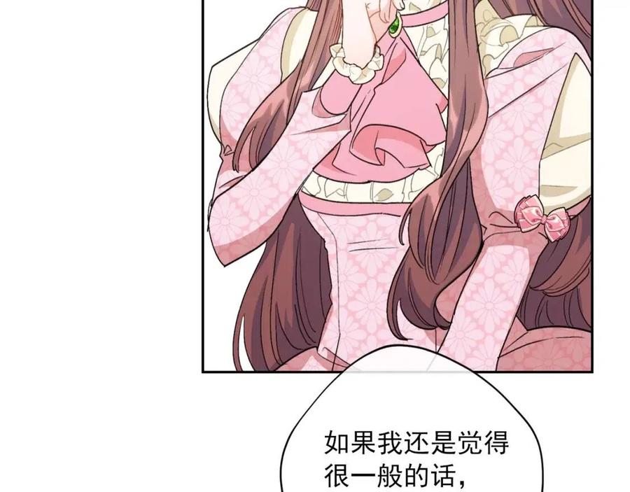 第95话 打赌53