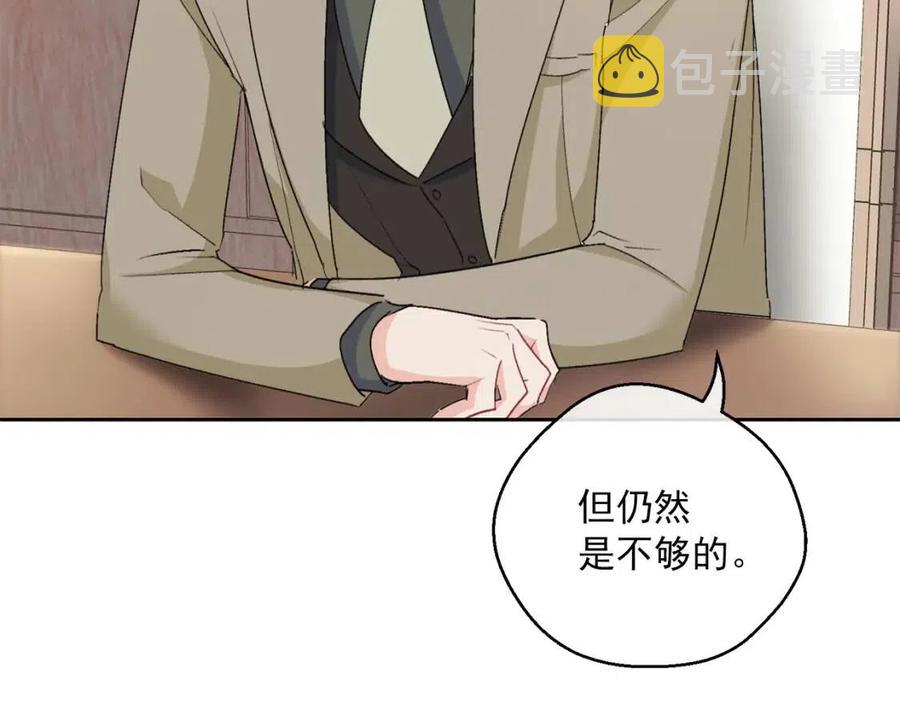 第98话 早餐茶96