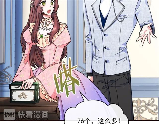 第42话 玄米绿茶69