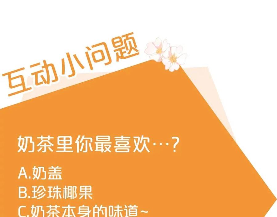 第11话 一起逛街163
