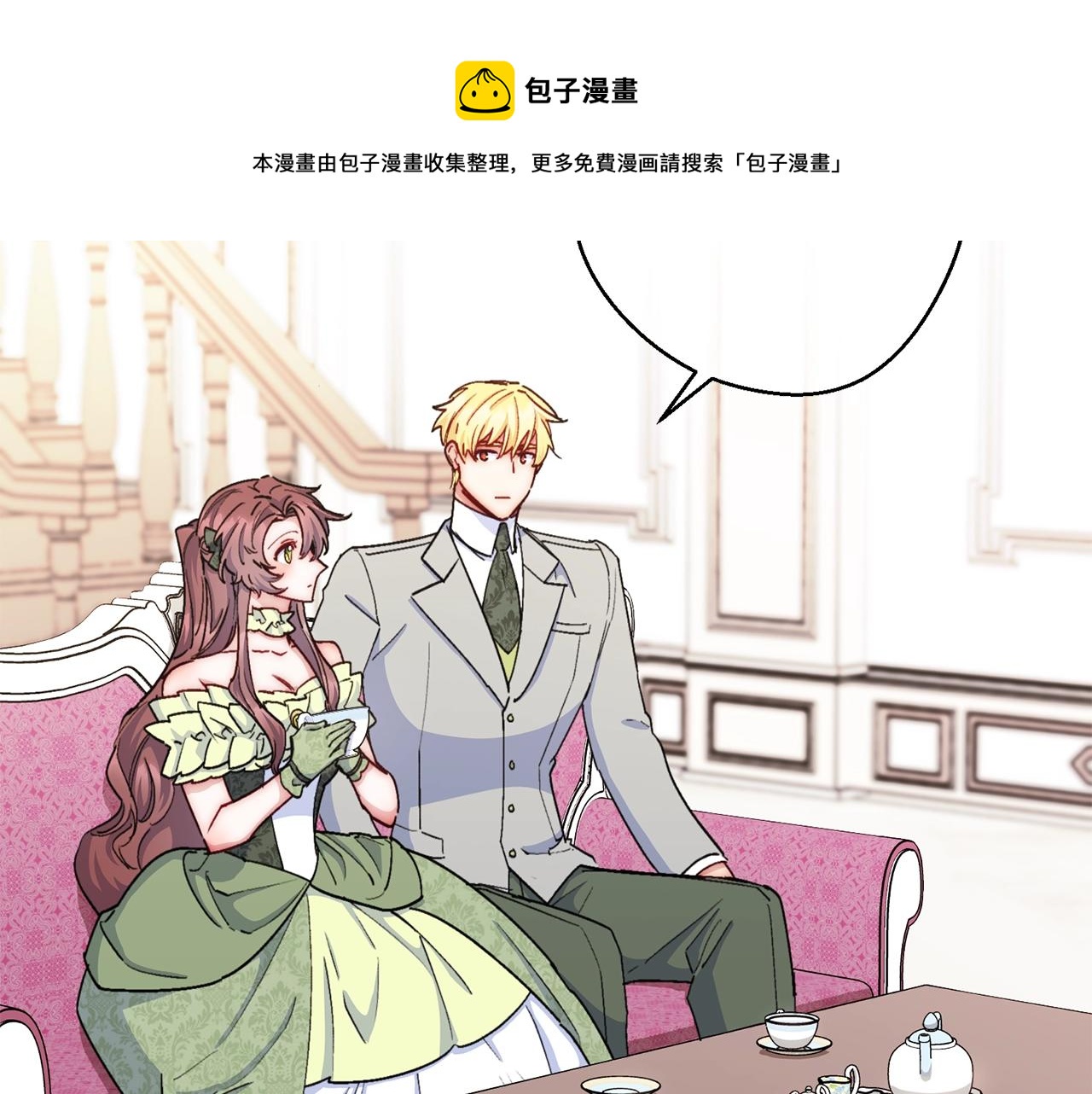 番外6 结婚纪念日24