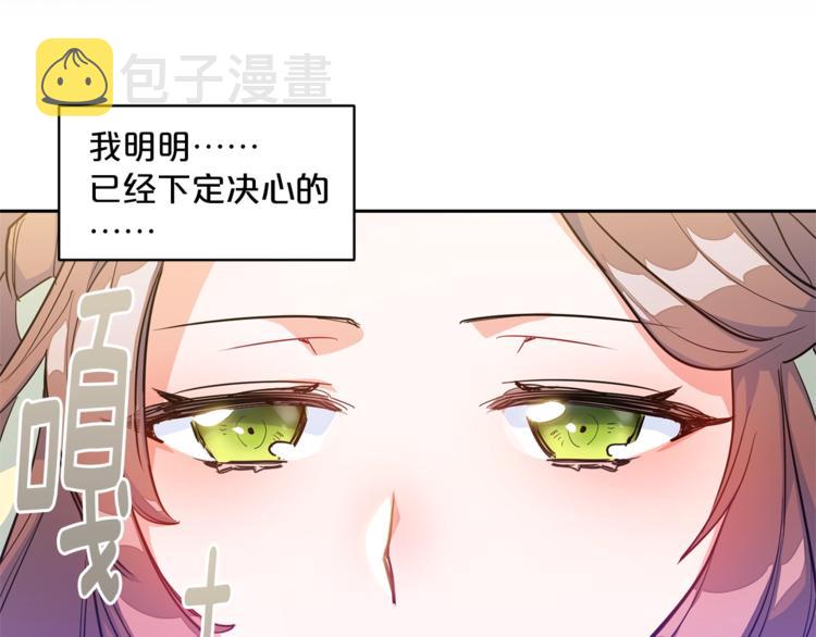 第1话 反击77