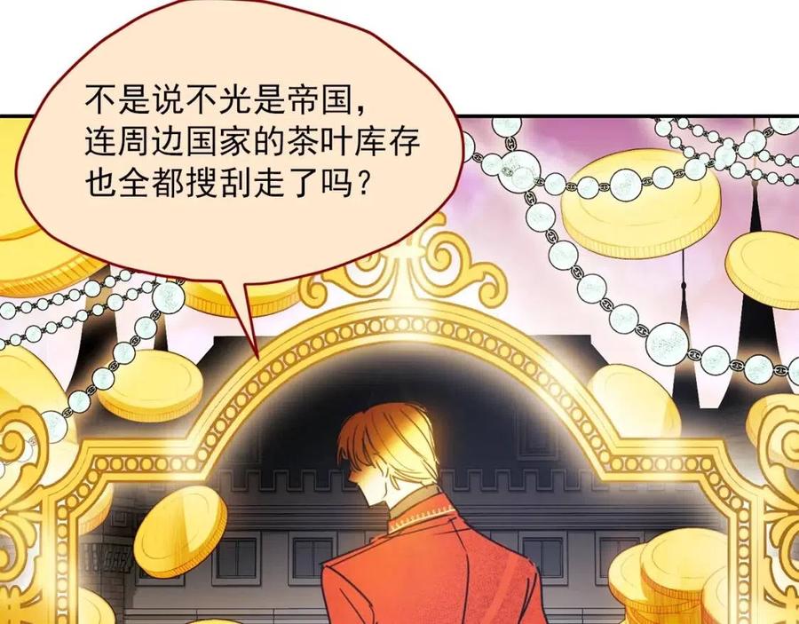 第47话 误解136