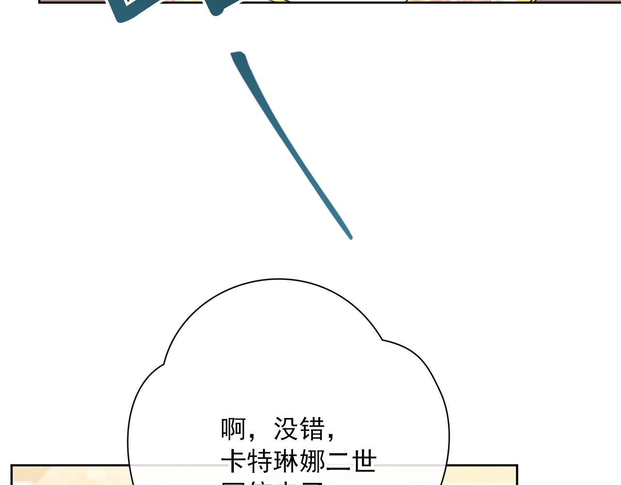 完结篇 接吻的两种方式81