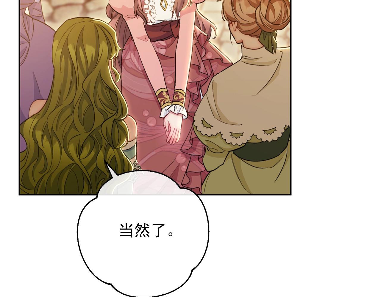 番外13 女儿出生了！186