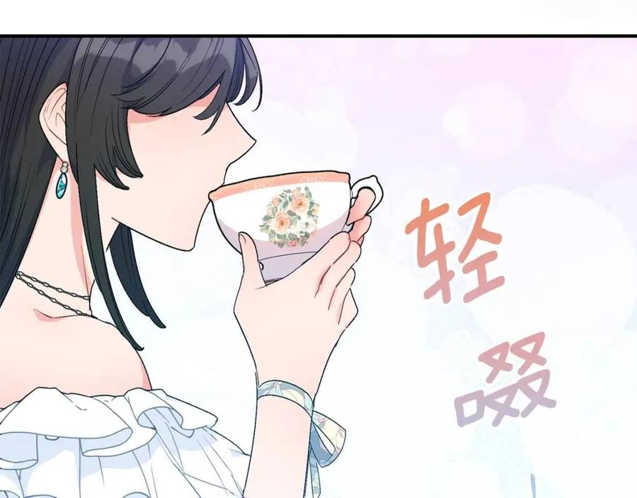 第64话 花草茶144
