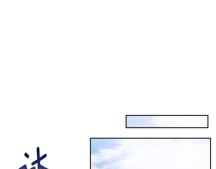 第91话 第三者出现67