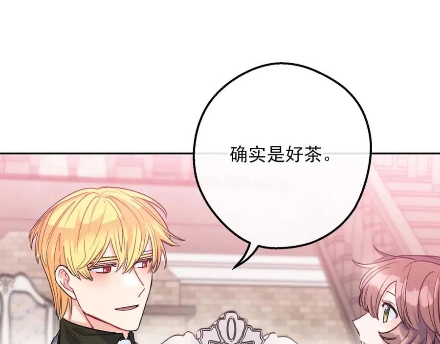 第75话 公爵的占有欲115