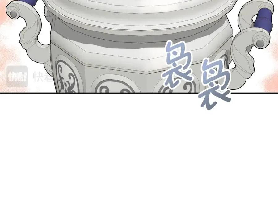 第113话 加热器154