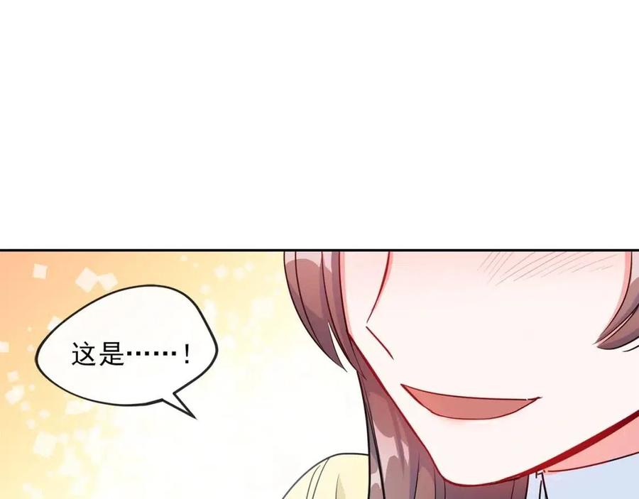 第13话 奶香味的茶？127