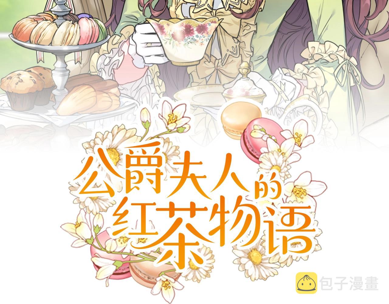 番外1 快把我放下来！78