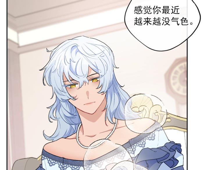 第91话 第三者出现7