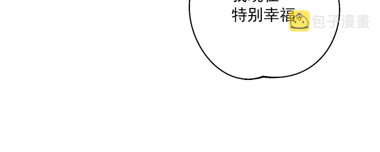 番外8 怀孕79
