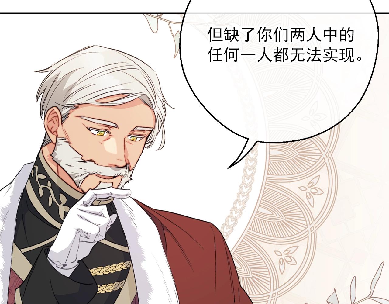 第121话 新的政策180
