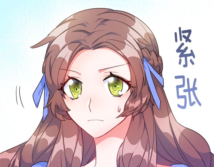 第2话 冷酷公爵126