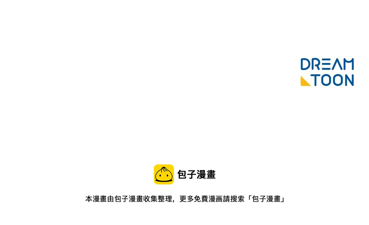 番外1 快把我放下来！180