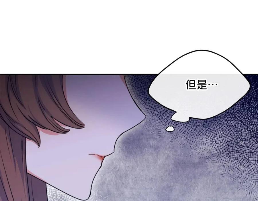 第50话 阿芙佳朵156