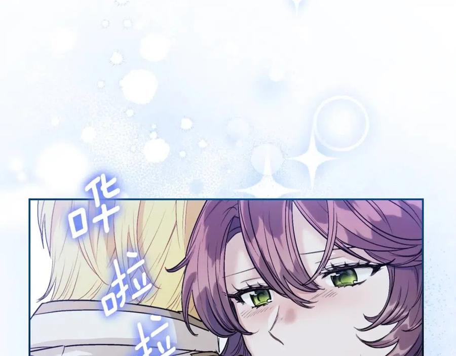 第111话 最幸福的事24