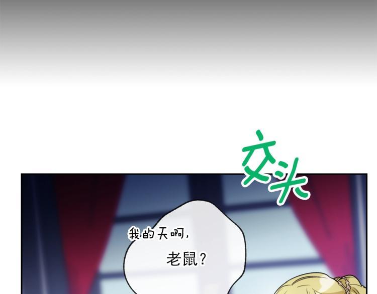 第92话 公爵回来了139